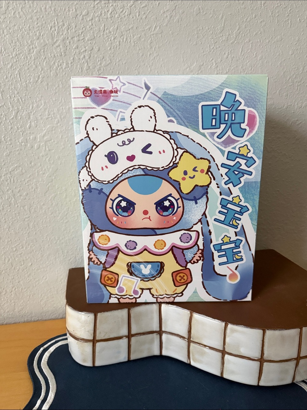 Baby Three Rare Goodnight Baby 400% UNOPENED